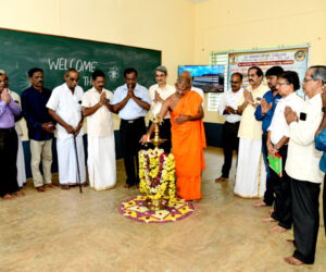 A New Dawn in Education: The Rise of Sri Ramakunjeshwara Vidhyalaya