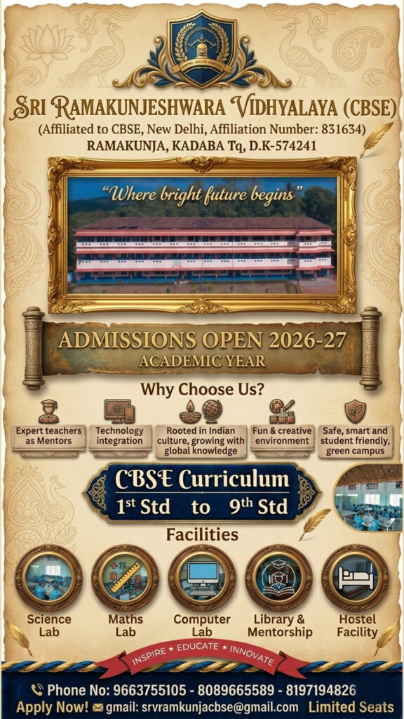 ADMISSIONS OPEN_2026-27