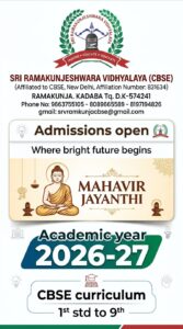 HAPPY MAHAVIR JAYANTHI